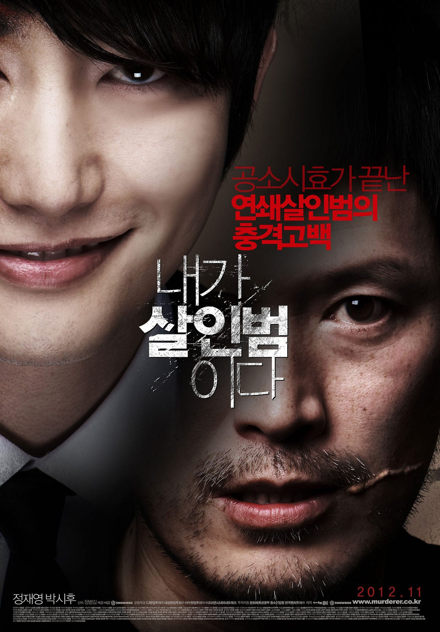 ConFession of Murder 2012 Download Hindi